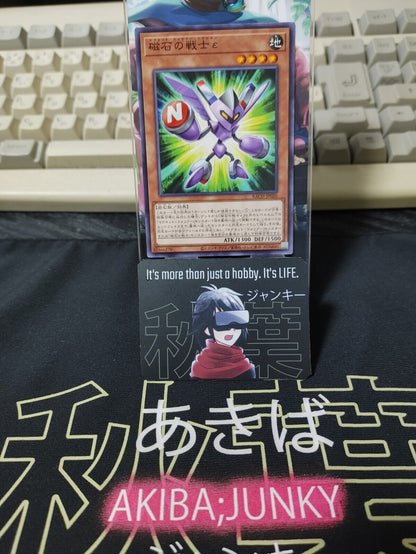 Epsilon The Magnet Warrior BACH-JP020 Yugioh OCG JAPAN