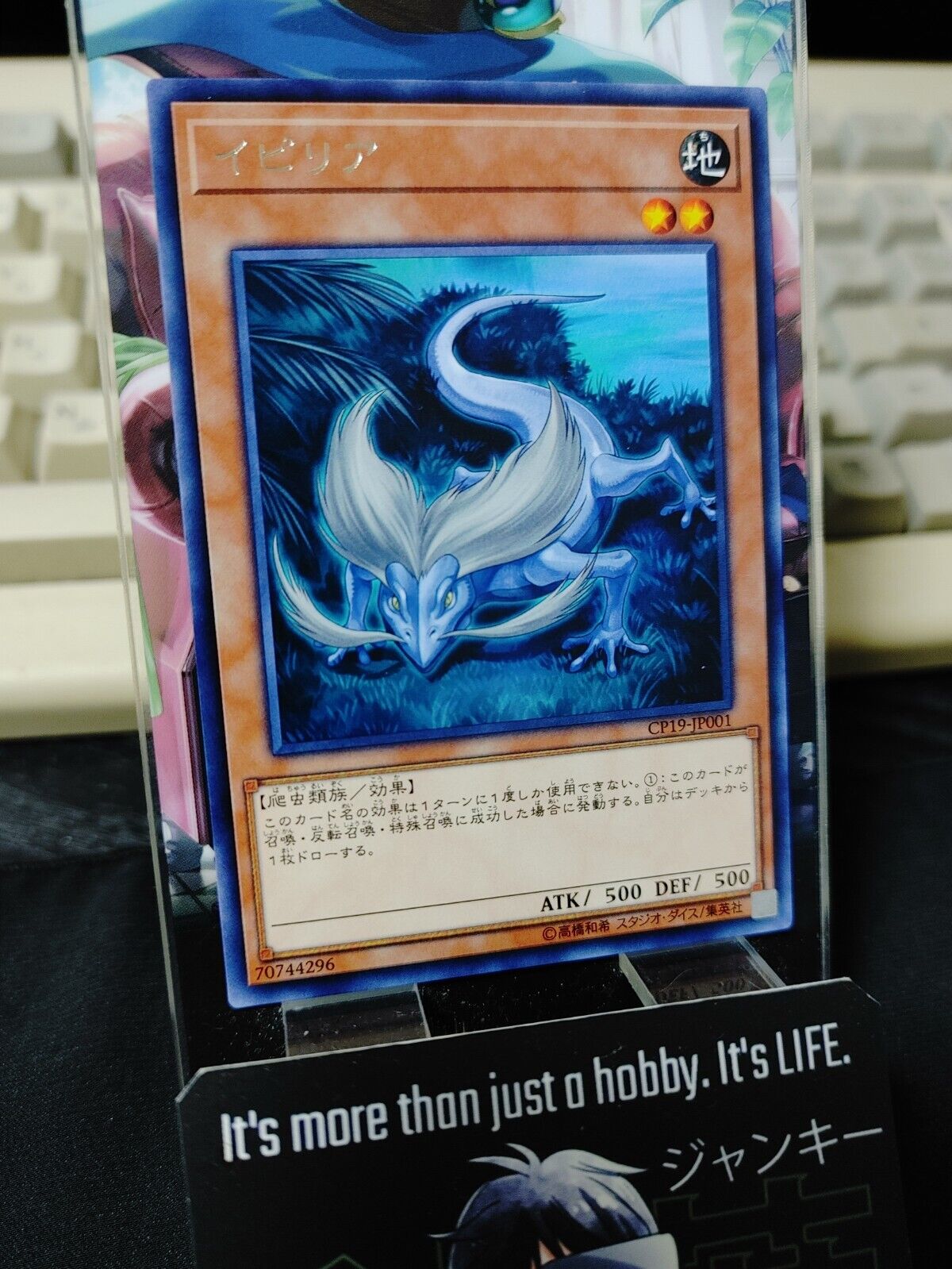 Ipiria CP19-JP001 Rare Yugioh OCG JAPAN