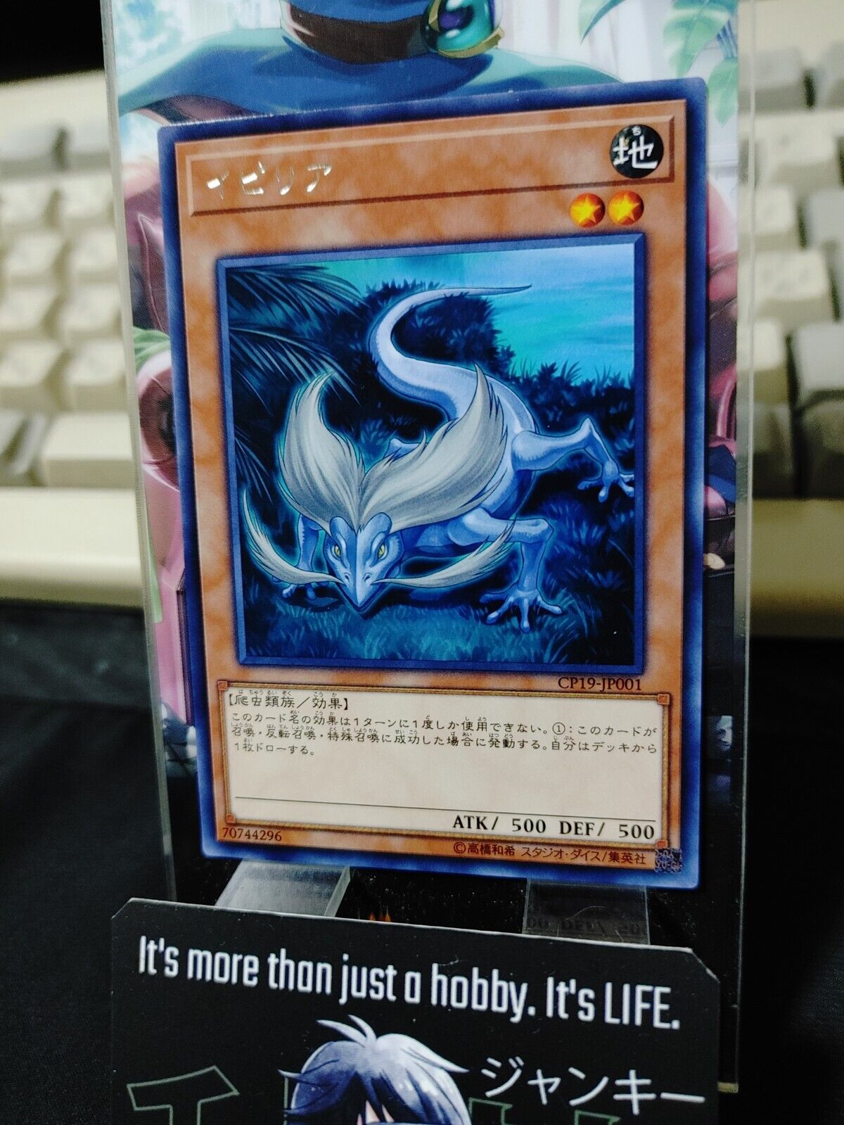 Ipiria CP19-JP001 Rare Yugioh OCG JAPAN