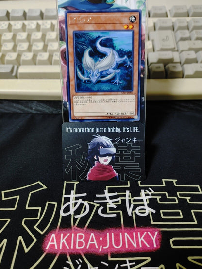 Ipiria CP19-JP001 Rare Yugioh OCG JAPAN