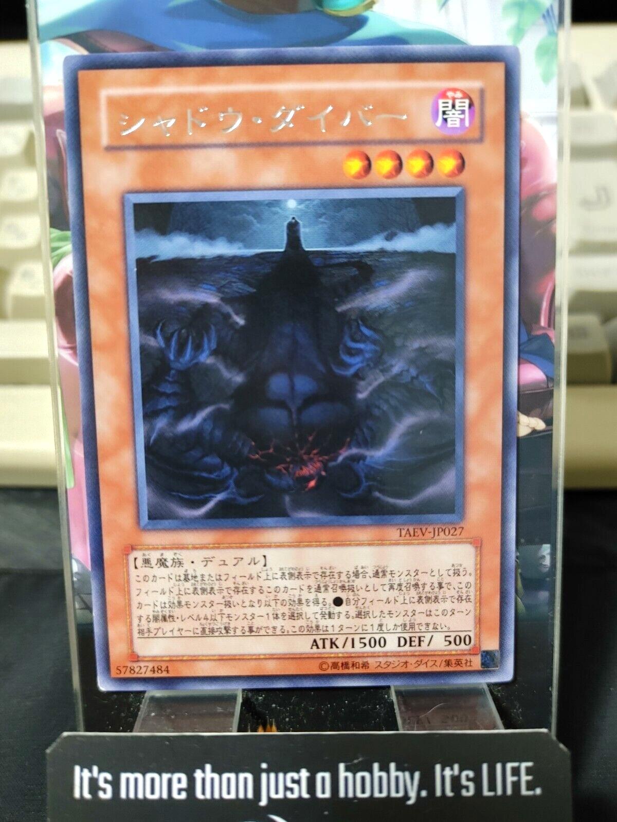 Shadow Delver TAEV-JP027 Rare Yugioh OCG JAPAN