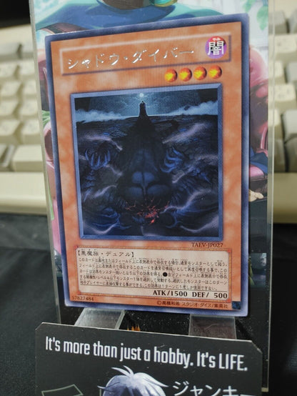 Shadow Delver TAEV-JP027 Rare Yugioh OCG JAPAN