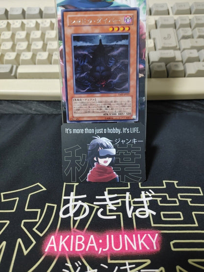 Shadow Delver TAEV-JP027 Rare Yugioh OCG JAPAN