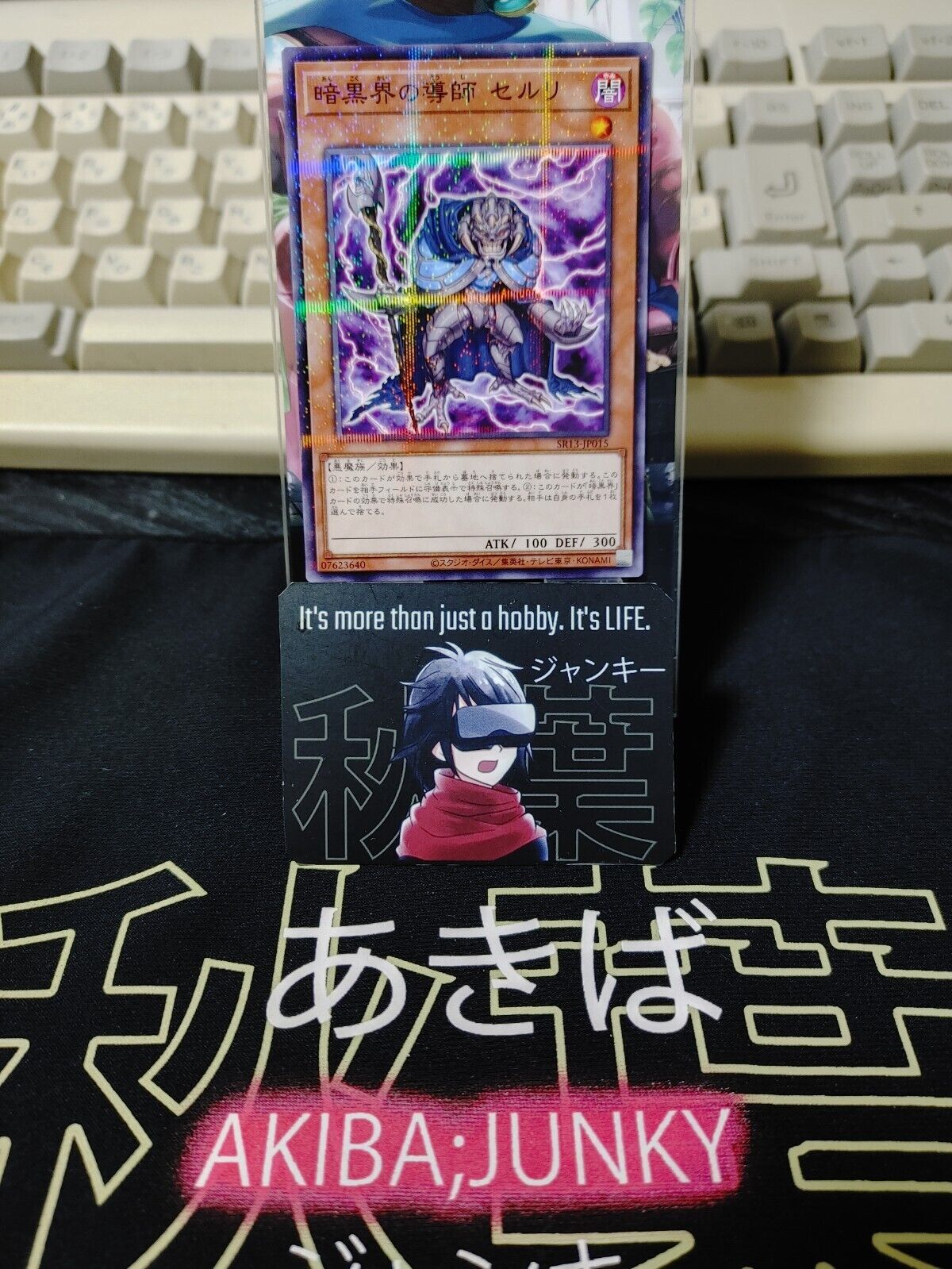 Ceruli, Guru of Dark World SR13-JP015 Parallel Yugioh OCG JAPAN