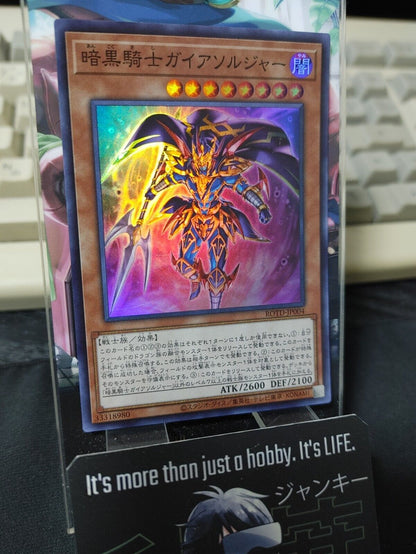 Soldier Gaia the Fierce Knight ROTD-JP004 Super Rare Yugioh OCG JAPAN