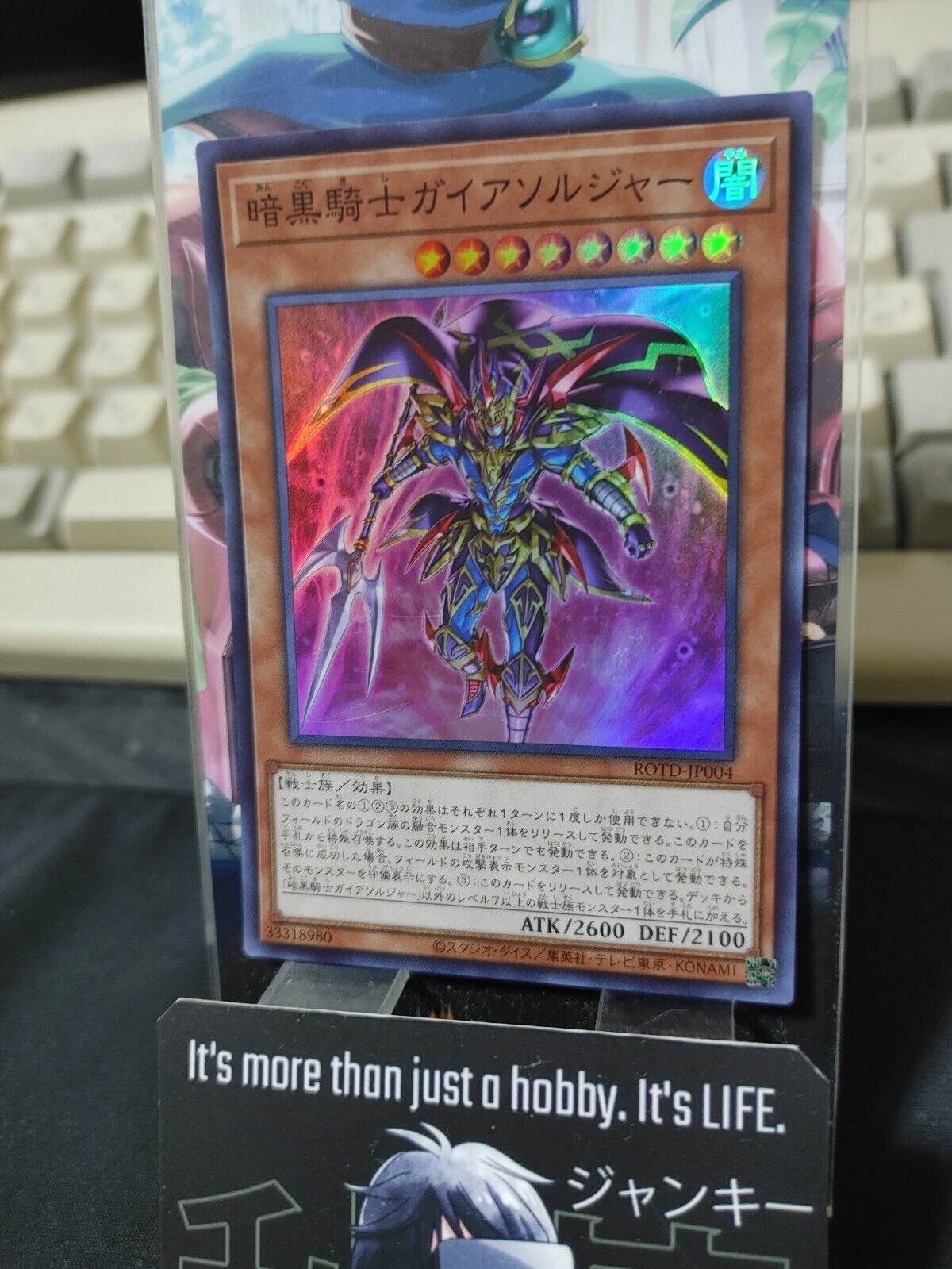 Soldier Gaia the Fierce Knight ROTD-JP004 Super Rare Yugioh OCG JAPAN