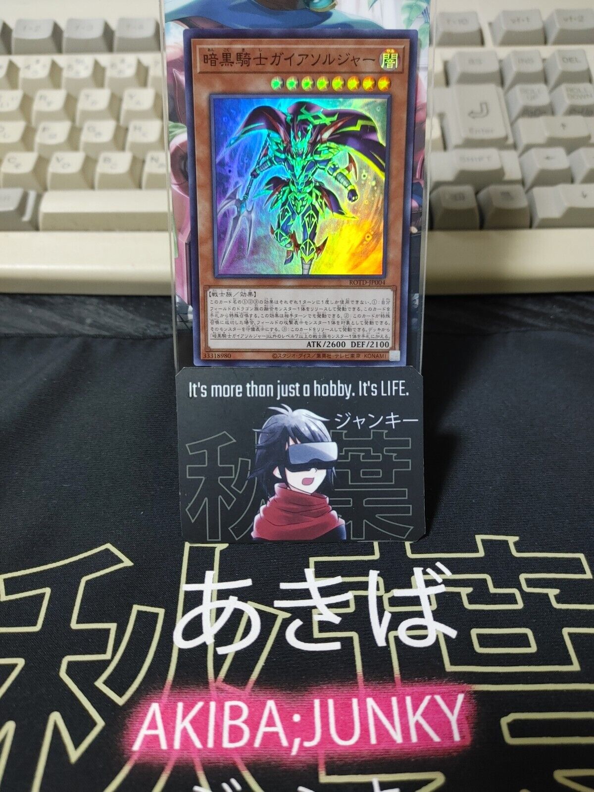 Soldier Gaia the Fierce Knight ROTD-JP004 Super Rare Yugioh OCG JAPAN