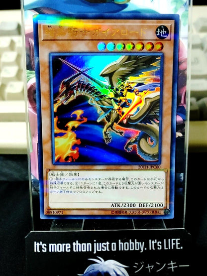 Lord Gaia the Fierce Knight 20TH-JPC60 Ultra Parallel Rare Yugioh OCG JAPAN