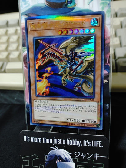 Lord Gaia the Fierce Knight 20TH-JPC60 Ultra Parallel Rare Yugioh OCG JAPAN