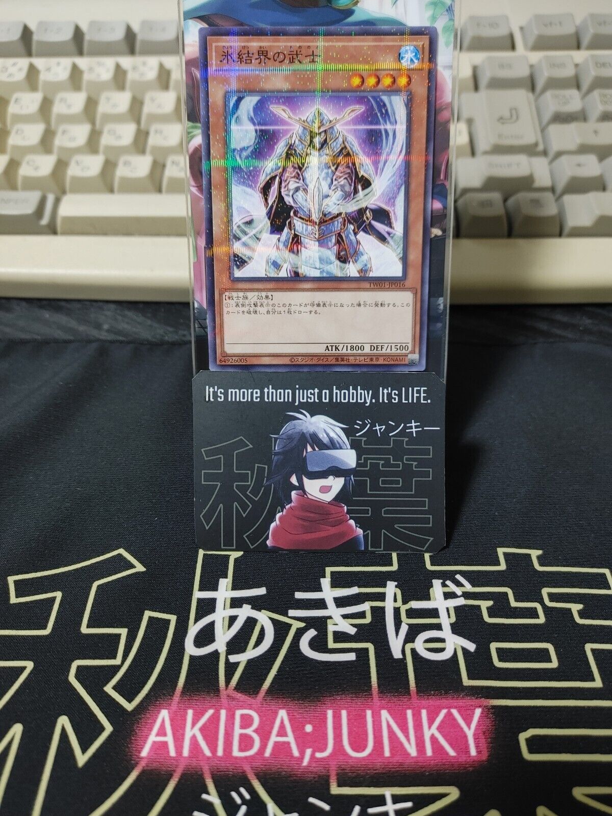 Samurai of the Ice Barrier TW01-JP016 Parallel Yugioh OCG JAPAN