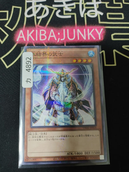 Samurai of the Ice Barrier TW01-JP016 Parallel Yugioh OCG JAPAN