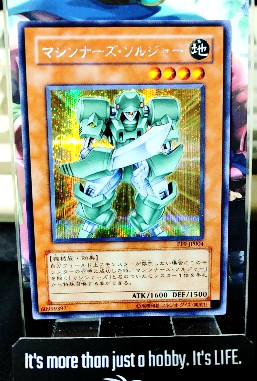 Machina Soldier PP9-JP004 Secret Rare Yugioh OCG JAPAN