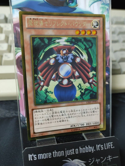 Reflect Bounder GS05-JP001 Gold Rare Yugioh OCG JAPAN