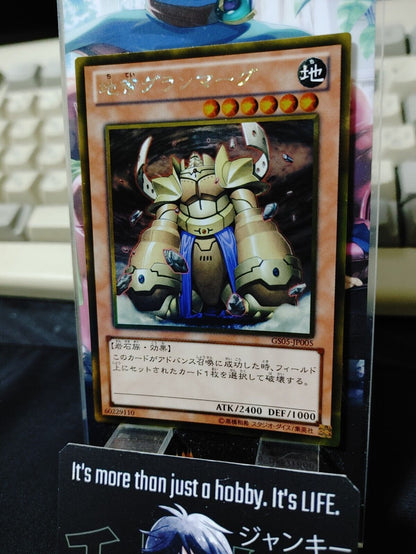 Granmarg the Rock Monarch GS05-JP005 Gold Rare Yugioh OCG JAPAN