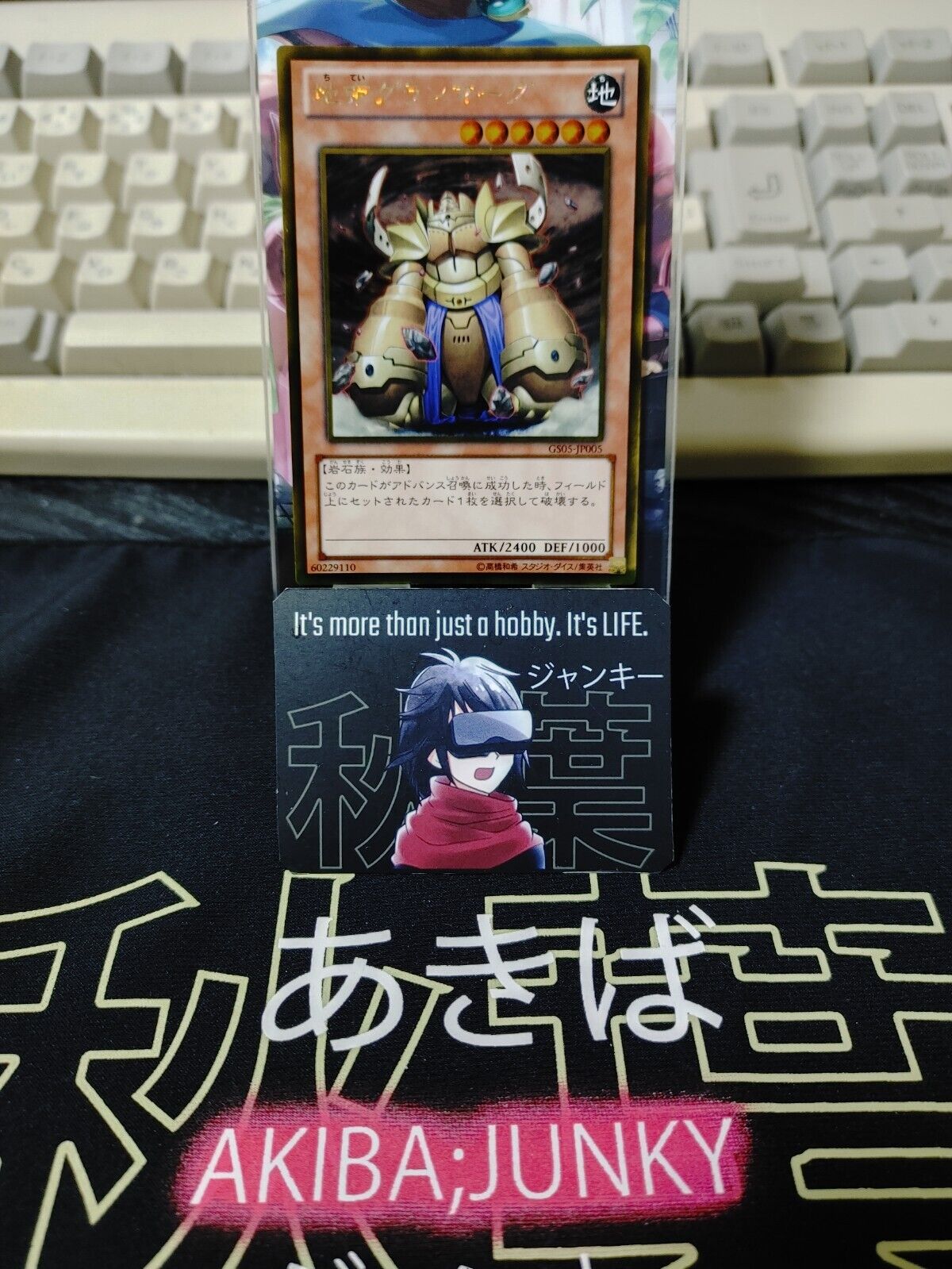 Granmarg the Rock Monarch GS05-JP005 Gold Rare Yugioh OCG JAPAN