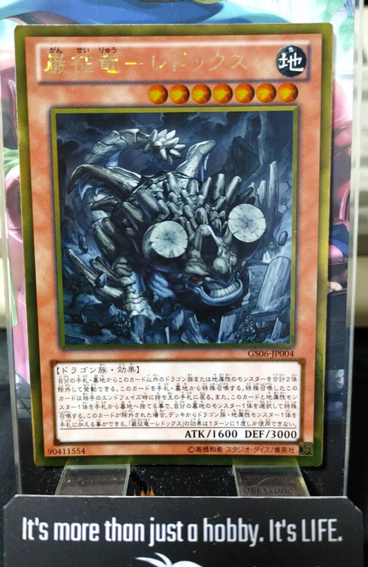 Redox, Dragon Ruler of Boulders GS06-JP004 Gold Rare Yugioh OCG JAPAN