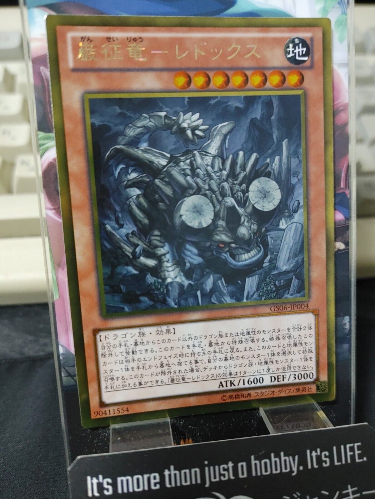 Redox, Dragon Ruler of Boulders GS06-JP004 Gold Rare Yugioh OCG JAPAN