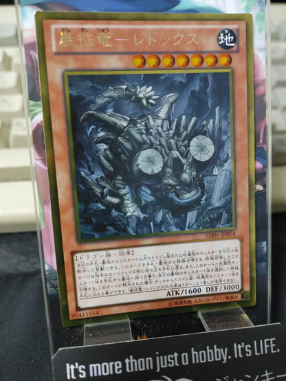 Redox, Dragon Ruler of Boulders GS06-JP004 Gold Rare Yugioh OCG JAPAN