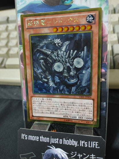 Redox, Dragon Ruler of Boulders GS06-JP004 Gold Rare Yugioh OCG JAPAN