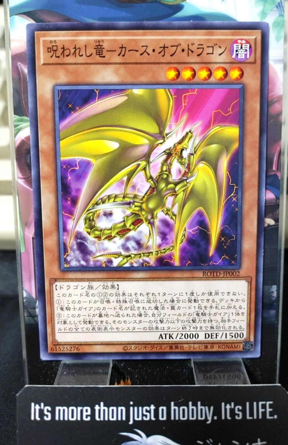 Cursed Dragon - Curse of Dragon ROTD-JP002 Yugioh OCG JAPAN