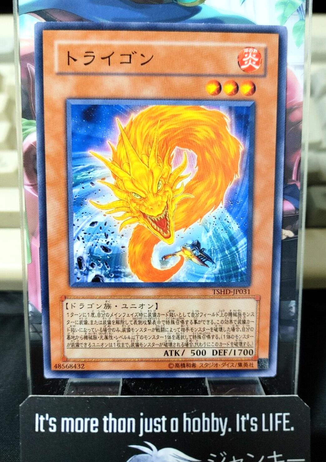 Trigon TSHD-JP031 Yugioh OCG Yu-Gi-Oh JAPAN