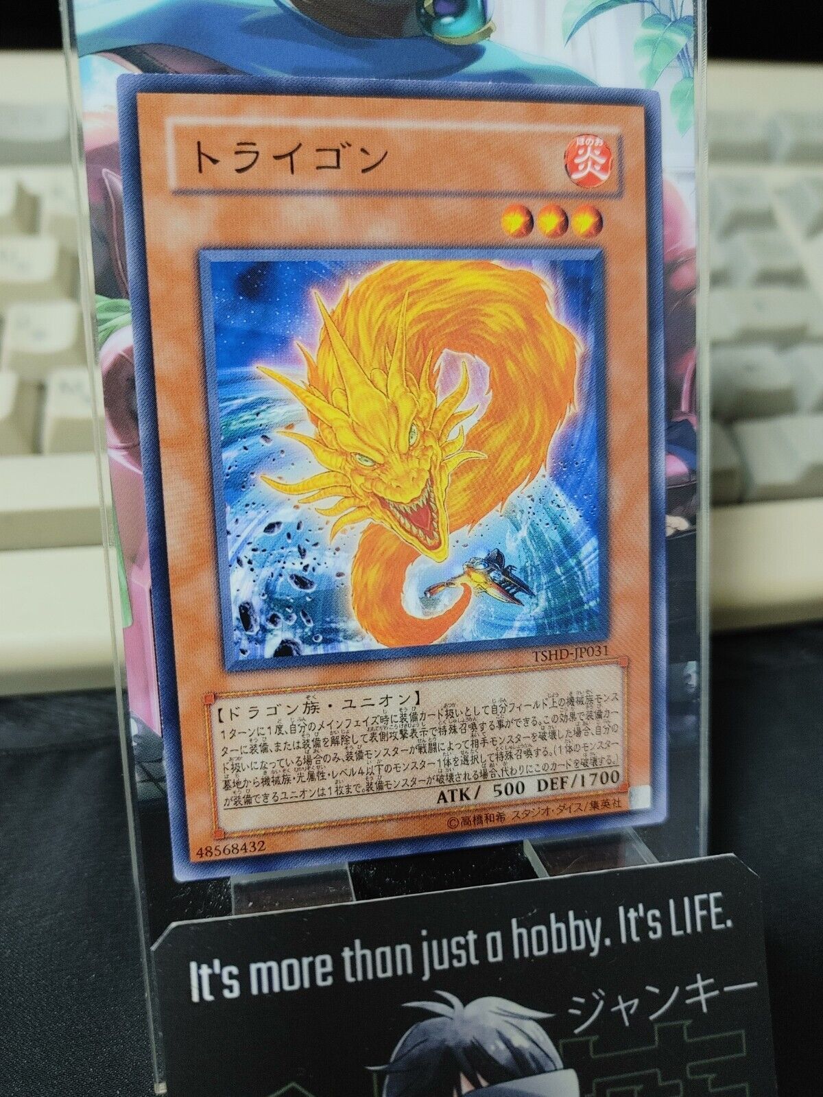 Trigon TSHD-JP031 Yugioh OCG Yu-Gi-Oh JAPAN