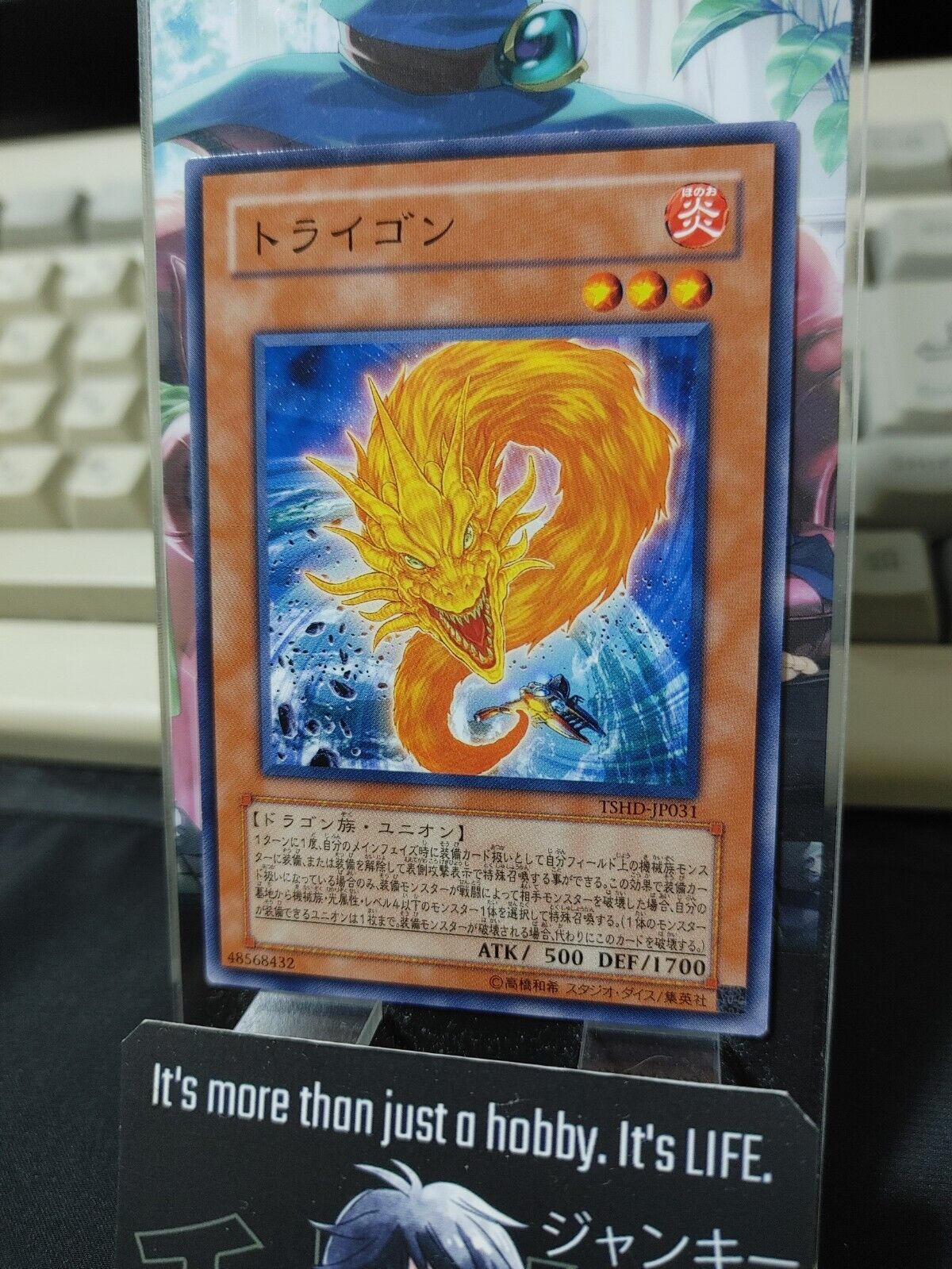 Trigon TSHD-JP031 Yugioh OCG Yu-Gi-Oh JAPAN