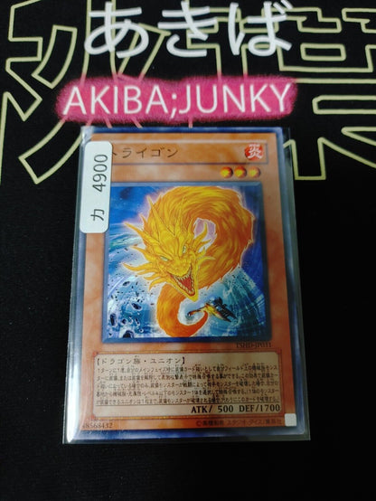 Trigon TSHD-JP031 Yugioh OCG Yu-Gi-Oh JAPAN