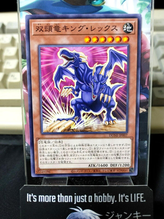 King Rex the Twin-Headed Dragon DUNE-JP007 Yugioh OCG Yu-Gi-Oh JAPAN