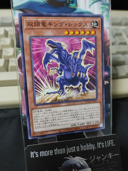 King Rex the Twin-Headed Dragon DUNE-JP007 Yugioh OCG Yu-Gi-Oh JAPAN