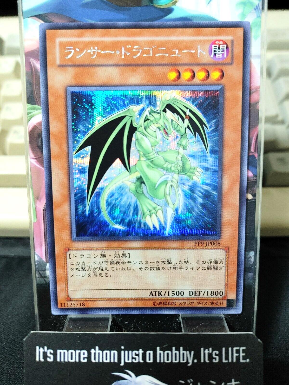 Lancer Dragonute PP9-JP008 Secret Rare Yugioh OCG Yu-Gi-Oh JAPAN