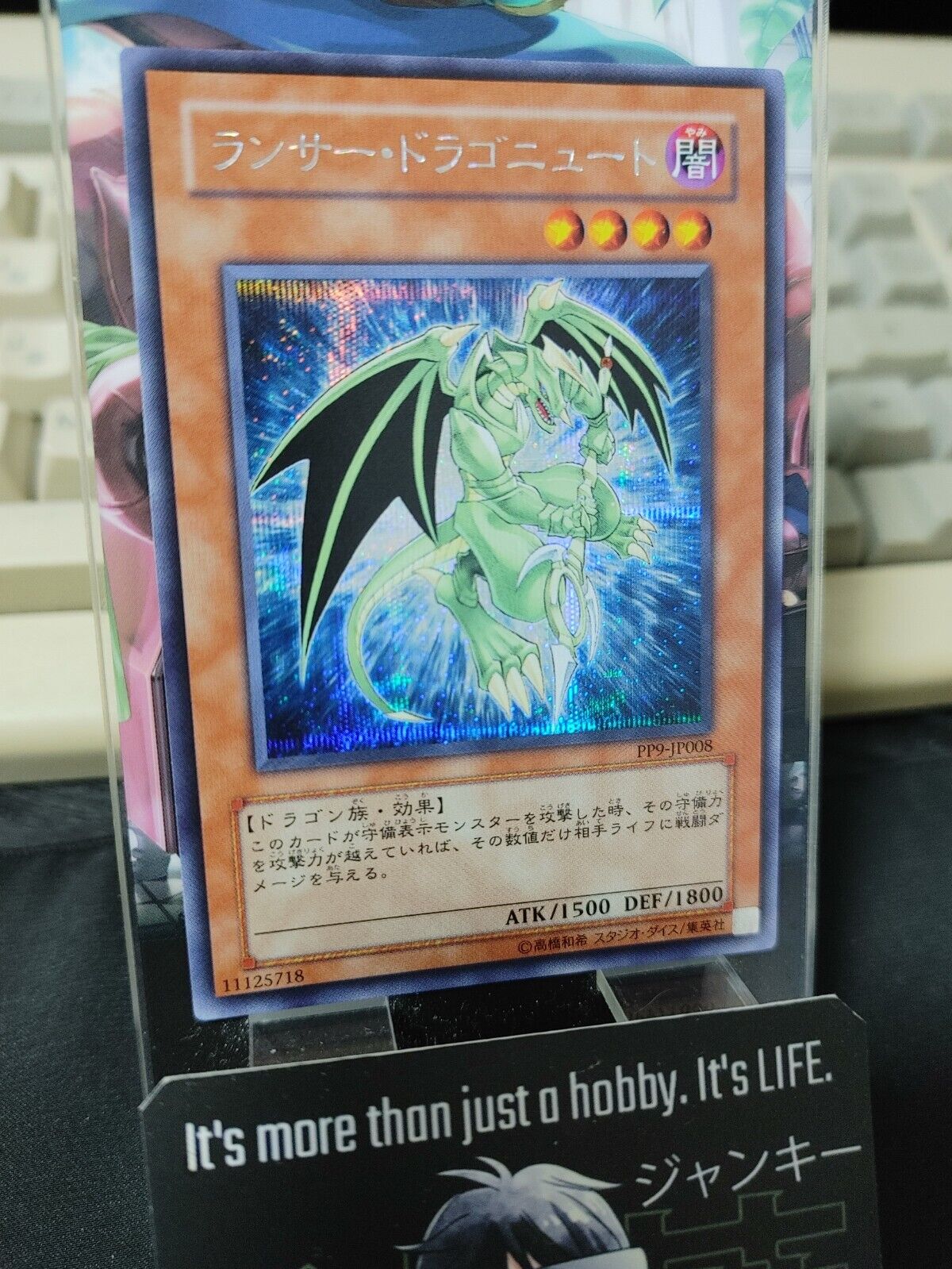 Lancer Dragonute PP9-JP008 Secret Rare Yugioh OCG Yu-Gi-Oh JAPAN