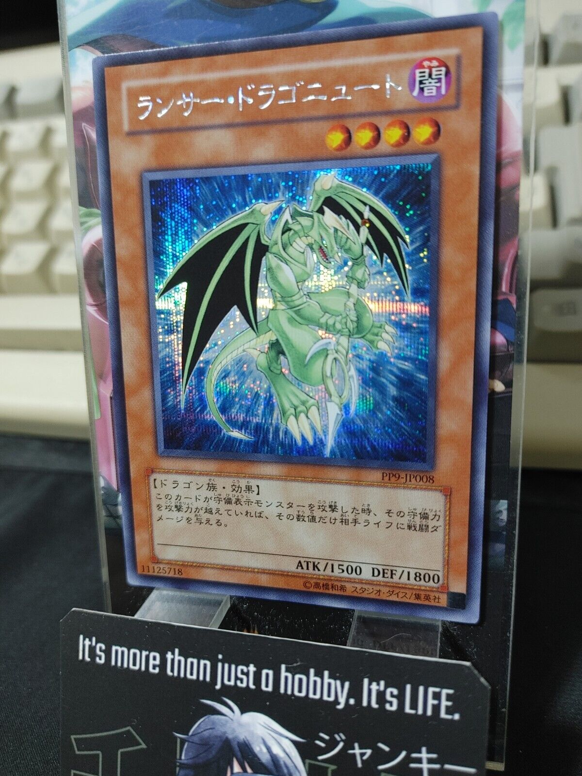 Lancer Dragonute PP9-JP008 Secret Rare Yugioh OCG Yu-Gi-Oh JAPAN