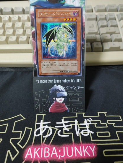 Lancer Dragonute PP9-JP008 Secret Rare Yugioh OCG Yu-Gi-Oh JAPAN