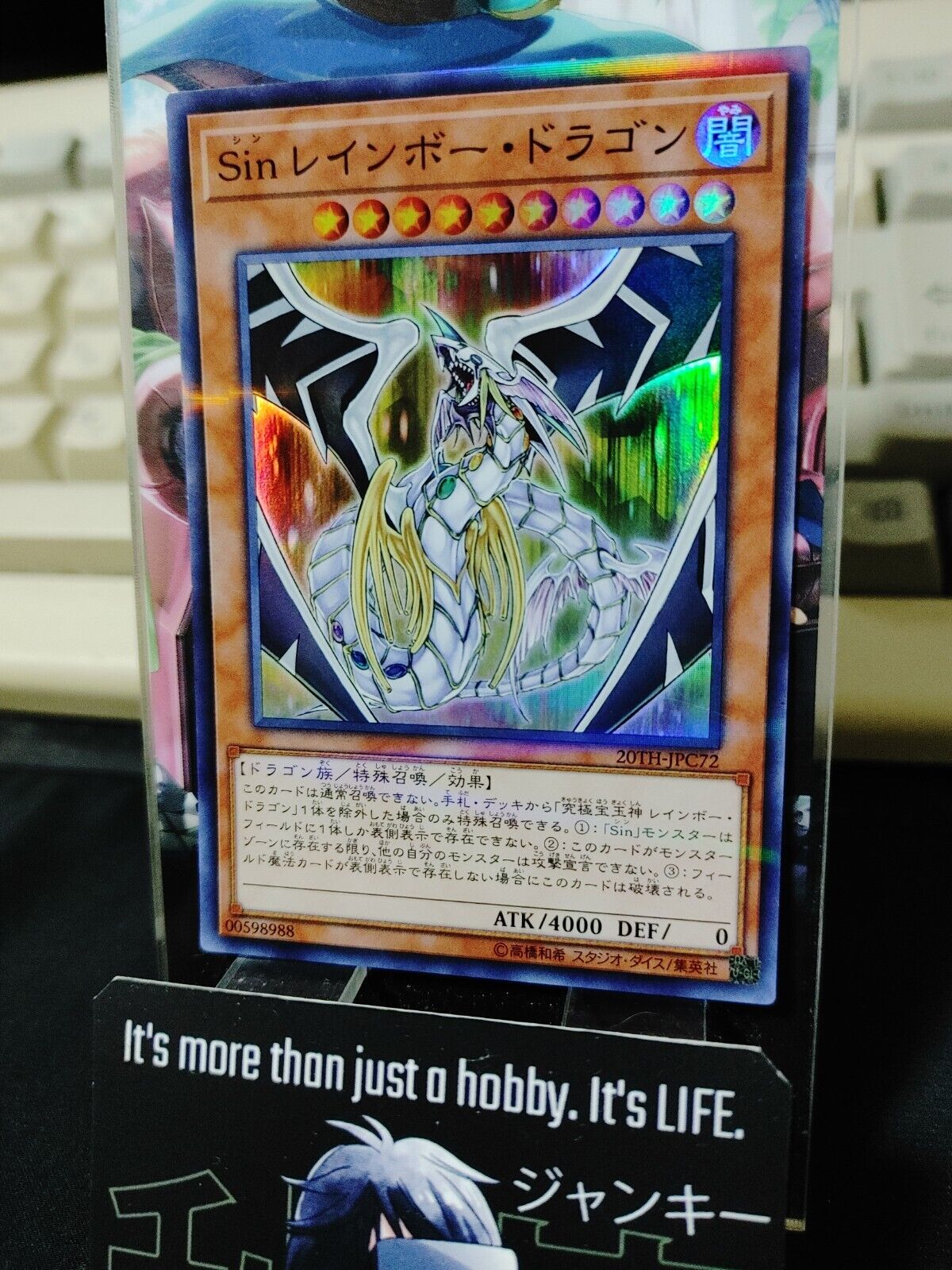 Malefic Rainbow Dragon 20TH-JPC72 Super Parallel Rare Yugioh OCG Yu-Gi-Oh JAPAN