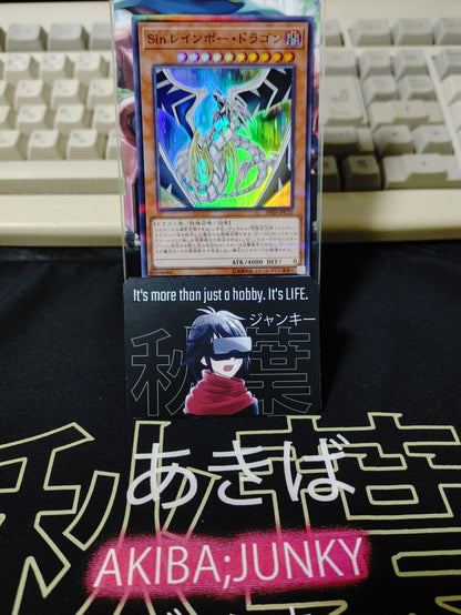 Malefic Rainbow Dragon 20TH-JPC72 Super Parallel Rare Yugioh OCG Yu-Gi-Oh JAPAN