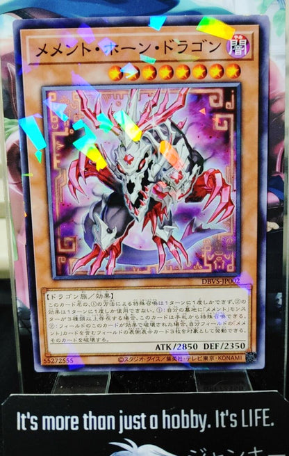 Memento Horn Dragon DBVS-JP002 Parallel Yugioh OCG Yu-Gi-Oh JAPAN