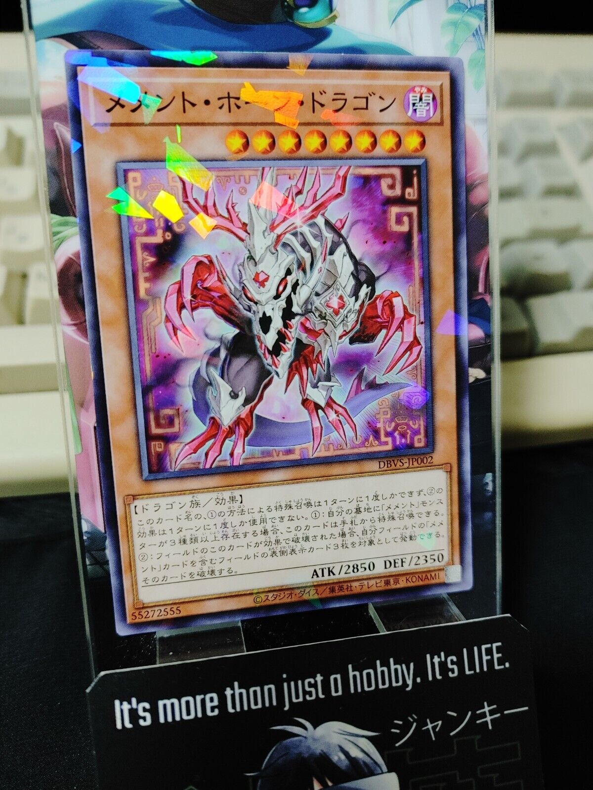 Memento Horn Dragon DBVS-JP002 Parallel Yugioh OCG Yu-Gi-Oh JAPAN