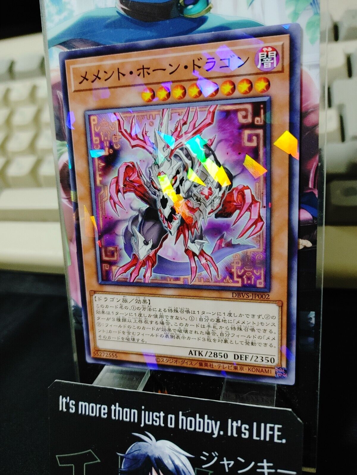 Memento Horn Dragon DBVS-JP002 Parallel Yugioh OCG Yu-Gi-Oh JAPAN