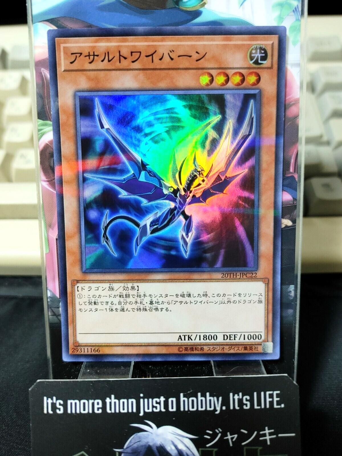 Assault Wyvern 20TH-JPC22 Super Parallel Rare Yugioh OCG Yu-Gi-Oh JAPAN