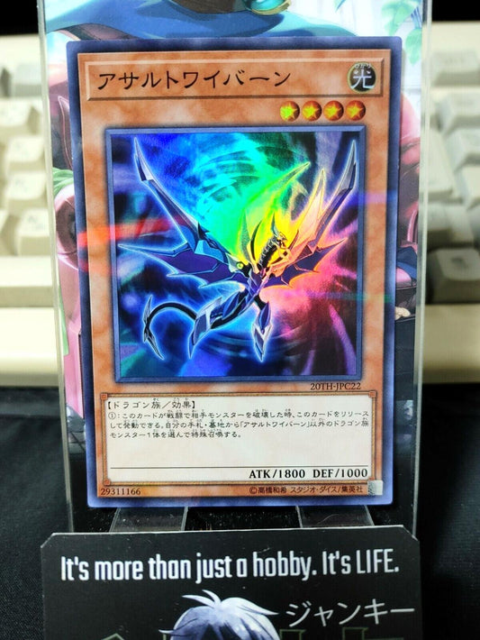 Assault Wyvern 20TH-JPC22 Super Parallel Rare Yugioh OCG Yu-Gi-Oh JAPAN