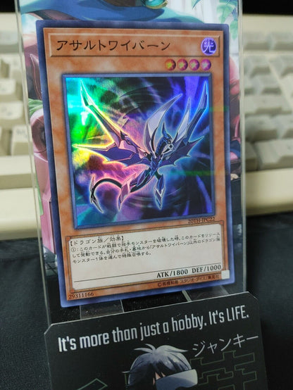 Assault Wyvern 20TH-JPC22 Super Parallel Rare Yugioh OCG Yu-Gi-Oh JAPAN