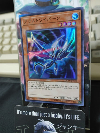 Assault Wyvern 20TH-JPC22 Super Parallel Rare Yugioh OCG Yu-Gi-Oh JAPAN