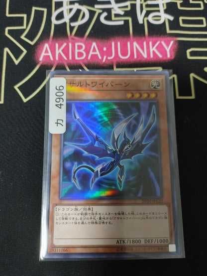 Assault Wyvern 20TH-JPC22 Super Parallel Rare Yugioh OCG Yu-Gi-Oh JAPAN