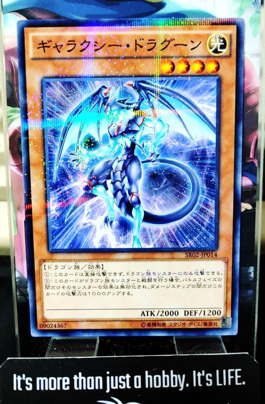 Galaxy Dragon SR02-JP014 Parallel Yugioh OCG Yu-Gi-Oh JAPAN