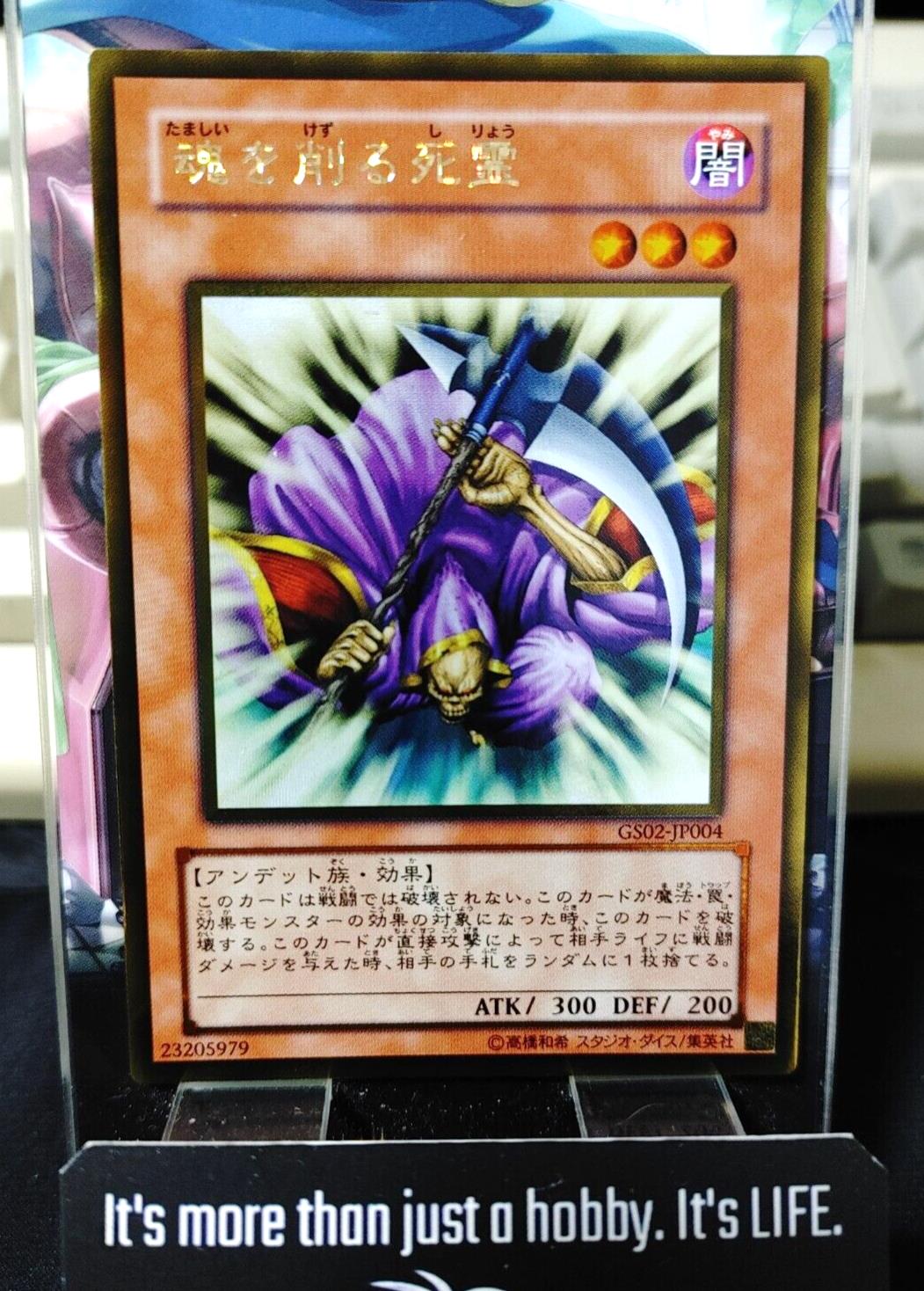 Spirit Reaper GS02-JP004 Gold Rare Yugioh OCG Yu-Gi-Oh JAPAN