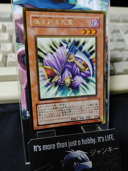 Spirit Reaper GS02-JP004 Gold Rare Yugioh OCG Yu-Gi-Oh JAPAN