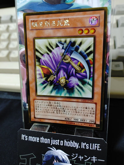 Spirit Reaper GS02-JP004 Gold Rare Yugioh OCG Yu-Gi-Oh JAPAN