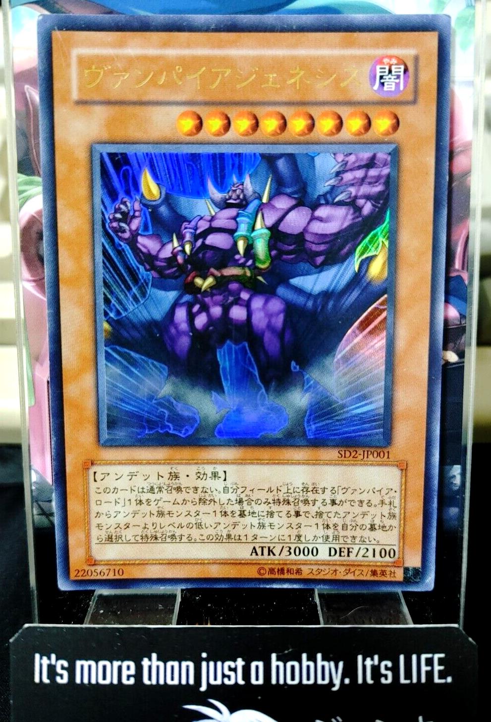 Vampire Genesis SD2-JP001 Ultra Rare Yugioh OCG Yu-Gi-Oh JAPAN