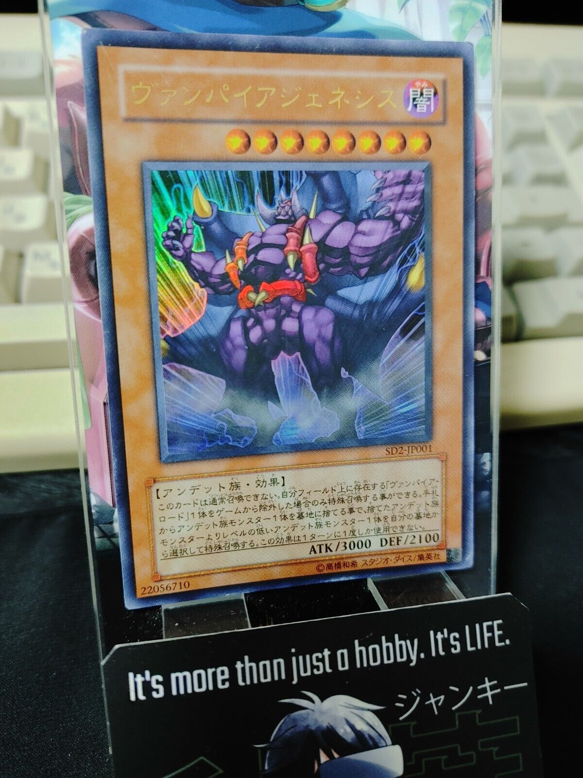 Vampire Genesis SD2-JP001 Ultra Rare Yugioh OCG Yu-Gi-Oh JAPAN